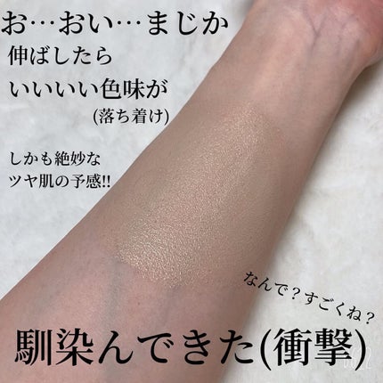 ダブルキュアブレミッシュバーム/BQCELL/BBクリームを使ったクチコミ(6枚目)