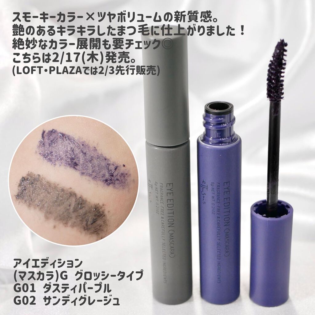 エテュセ アイエディション(カラーパレット)/ettusais/アイシャドウパレットを使ったクチコミ（2枚目）