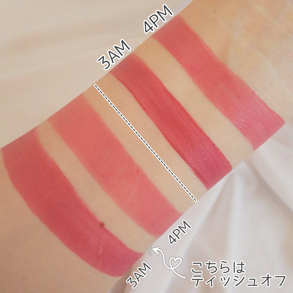 オールタイム ムード ベルベットティント/saat insight/リップティントを使ったクチコミ(4枚目)