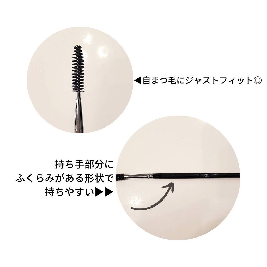 スクリューブラシ/アンリサンク/メイクブラシを使ったクチコミ（2枚目）