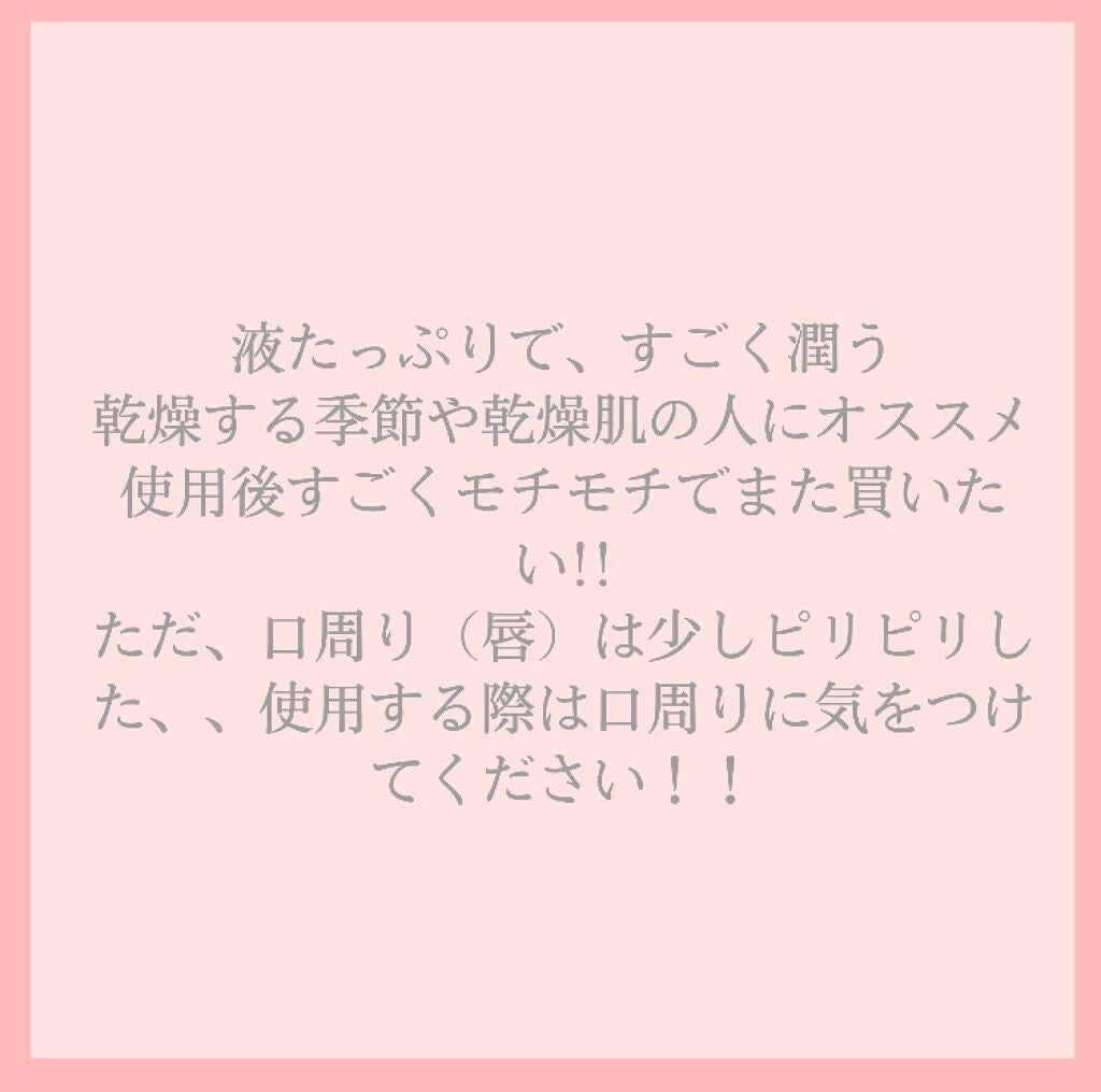 おと on LIPS 「#今月のコスメ購入品#やっぱりツヤ肌が好き初めてももぷりを買い..」(4枚目)