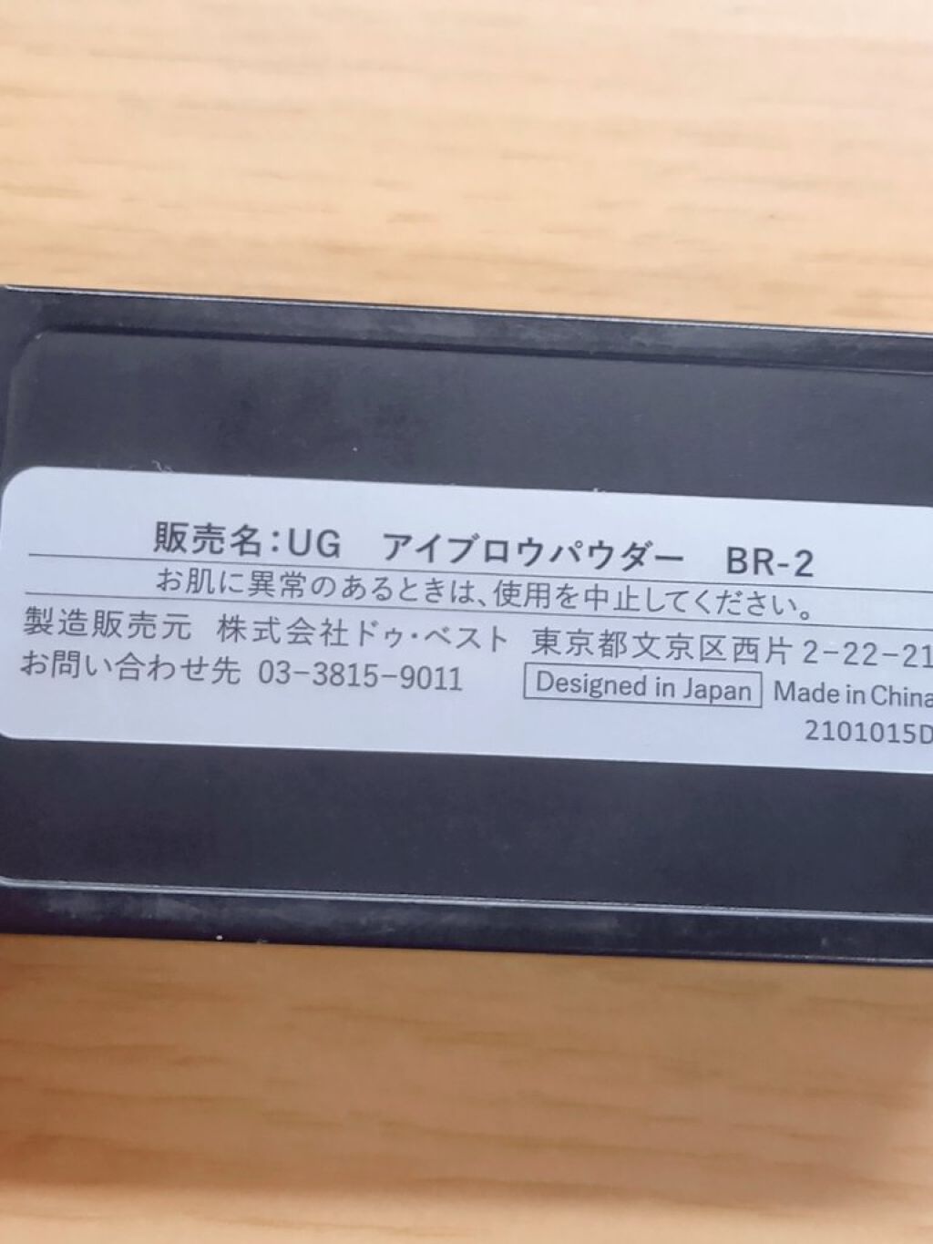 ãã¿ãð on LIPS ããã¬ãªãããããªãïŒäžéããã§ããçãã!!ã¢ã€ã¡ã€ã¯éèŠïŒã¹..ãïŒ6æç®ïŒ