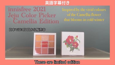 カメリア　ペタル　ティント　Jeju Color Picker 2021/innisfree/口紅を使ったクチコミ（3枚目）