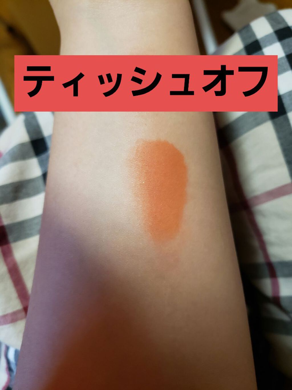 ジューシーパン ムースティント/A’pieu/リップティントを使ったクチコミ(3枚目)