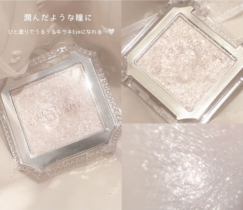 アイコニックルック アイシャドウ/JILL STUART/単色アイシャドウを使ったクチコミ（2枚目）