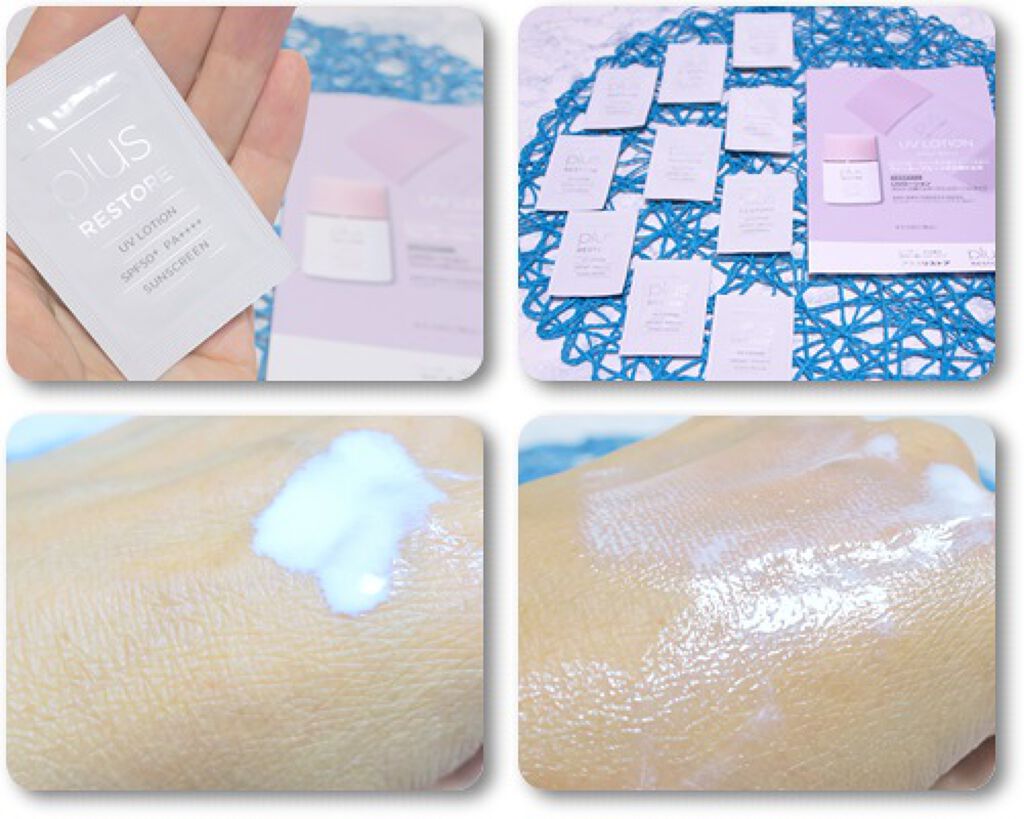 UVローション/PLUSRESTORE/日焼け止めローションを使ったクチコミ（1枚目）