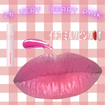 ジューシーラスティングティント/rom&nd/リップティントを使ったクチコミ(5枚目)