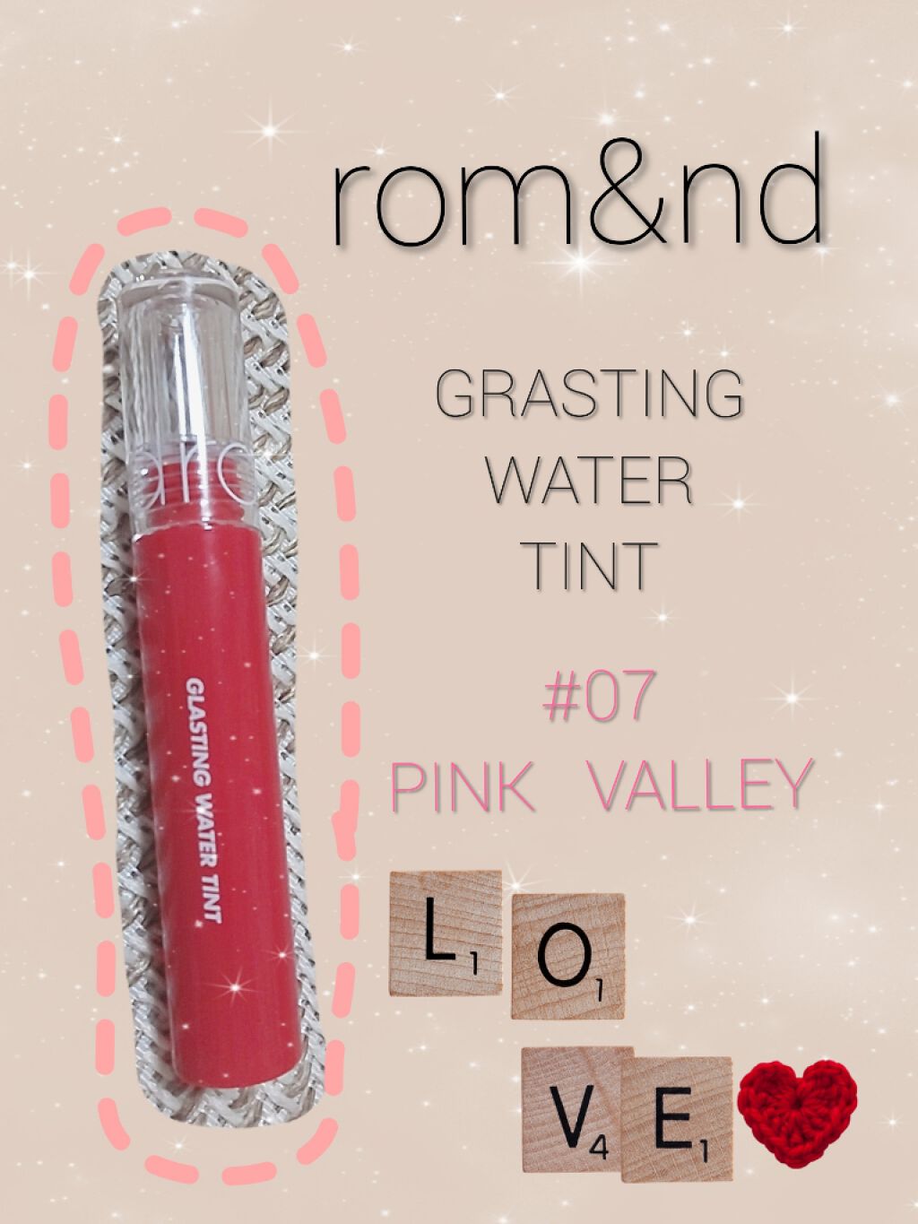 グラスティングウォーターティント/rom&nd/リップティントを使ったクチコミ（1枚目）