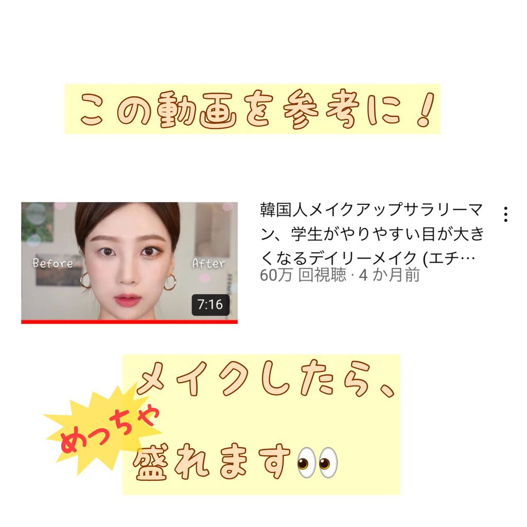 プレイカラーアイズ ミニオブジェ/ETUDE/アイシャドウパレットを使ったクチコミ（2枚目）