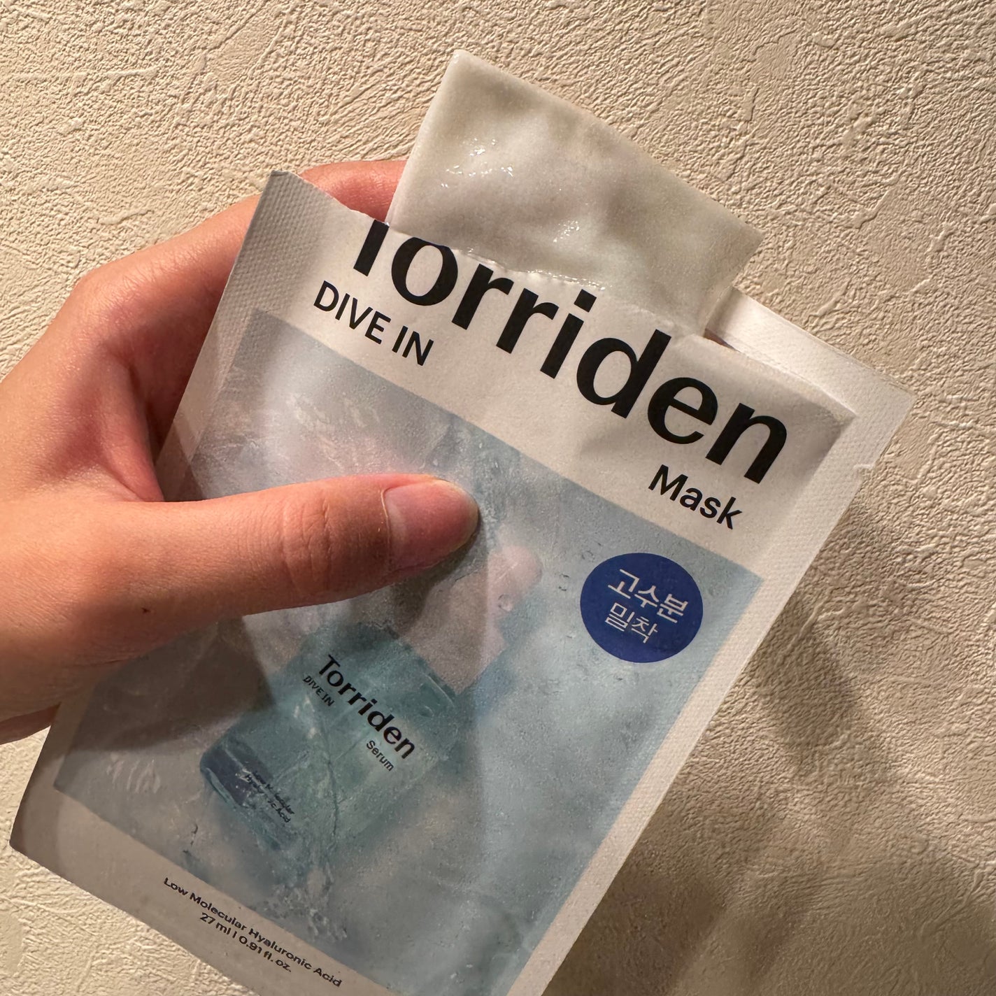 トリデン ダイブインマスクパック/Torriden/シートマスク・パックを使ったクチコミ(2枚目)