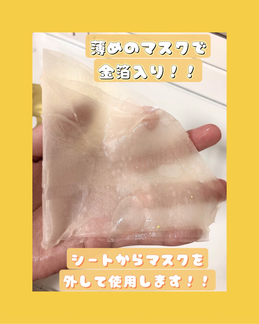 プログロス マスク/VT/シートマスク・パックを使ったクチコミ(3枚目)