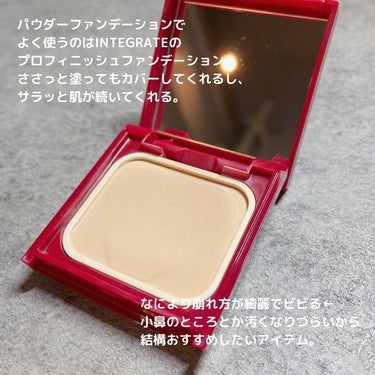 えり💄(投稿ある方フォロバ100🩷) on LIPS 「...INTEGRATEプロフィニッシュファンデーションオーク..」（3枚目）