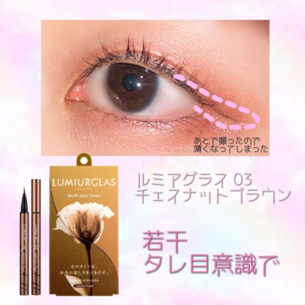 アイシャドウベース/excel/アイシャドウベースを使ったクチコミ(6枚目)