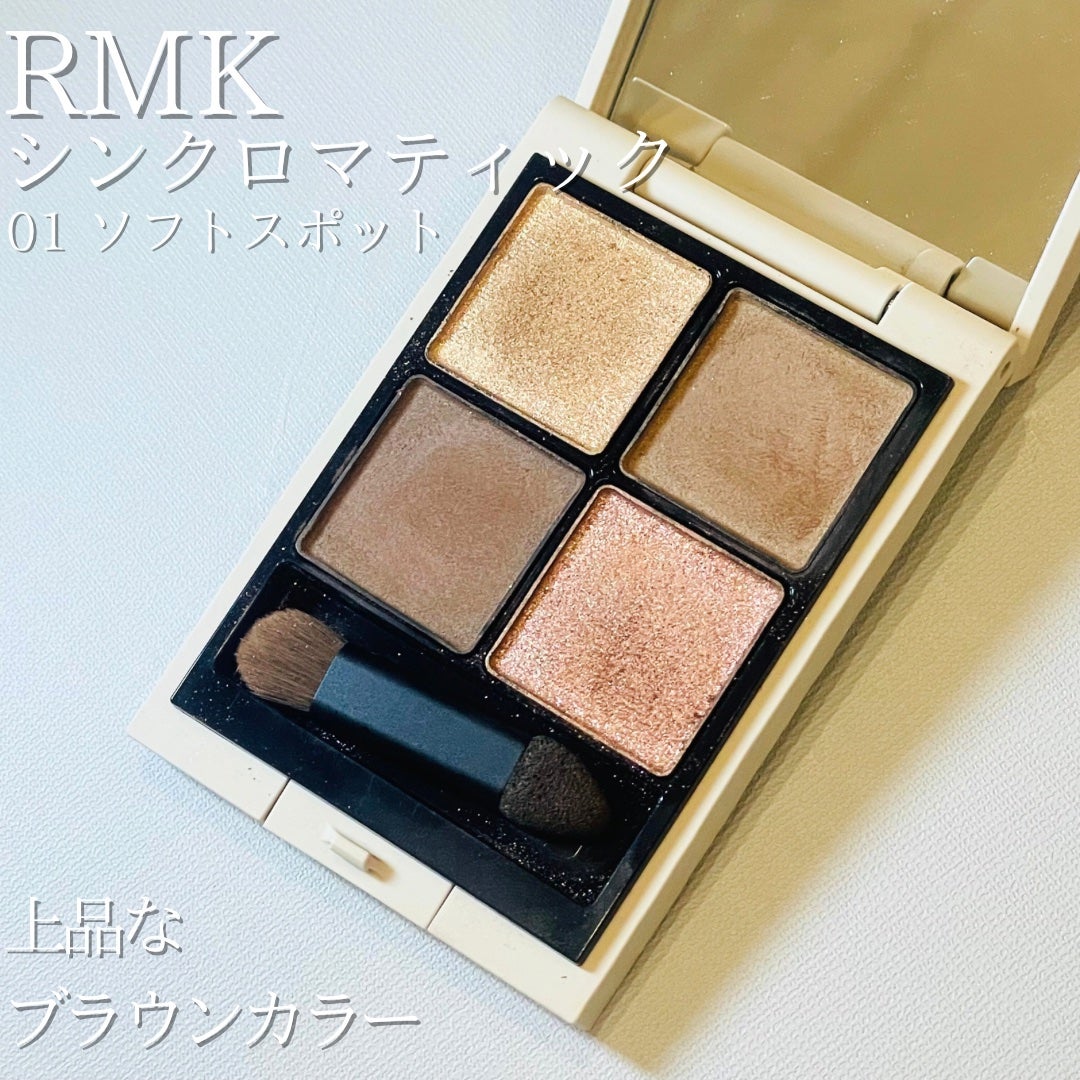 RMK シンクロマティック アイシャドウパレット/RMK/アイシャドウパレットを使ったクチコミ(1枚目)