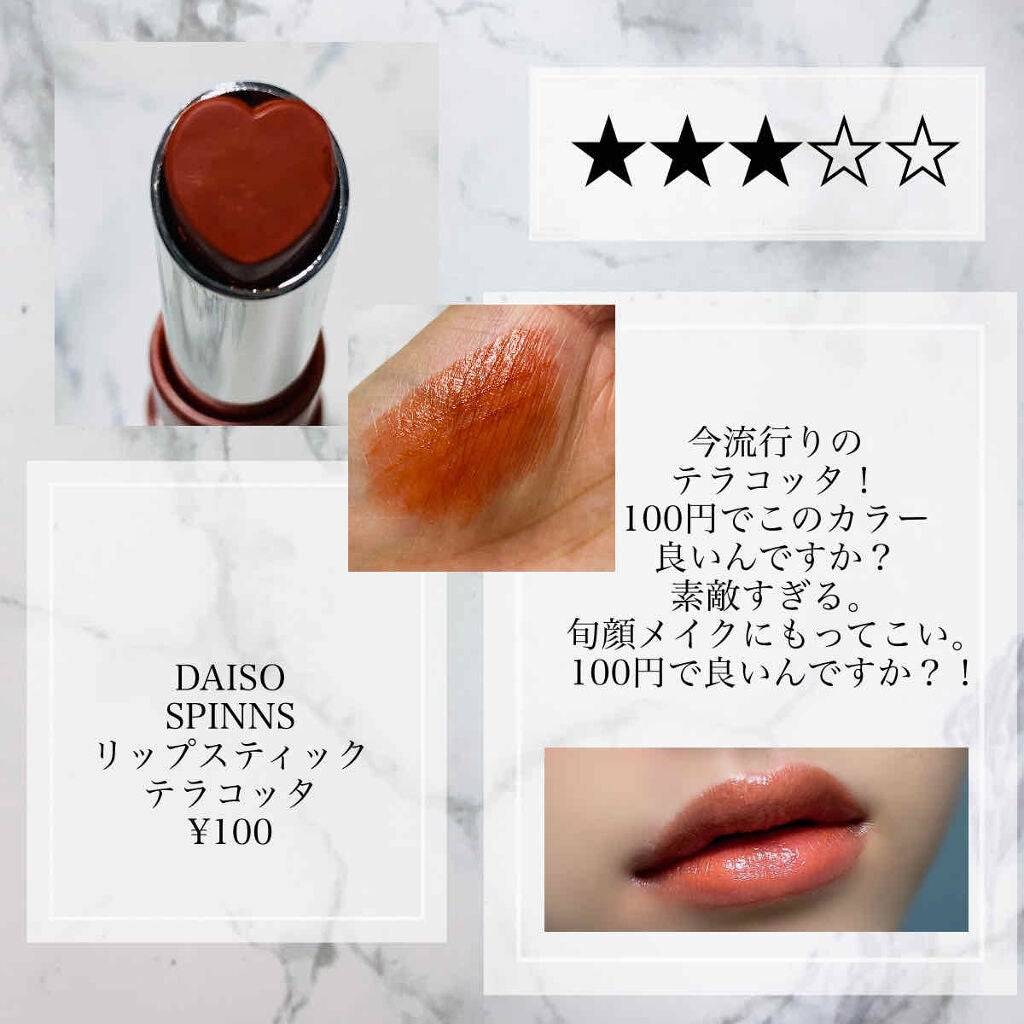 WHY NOT SPINNS リップスティック/DAISO/口紅を使ったクチコミ(2枚目)