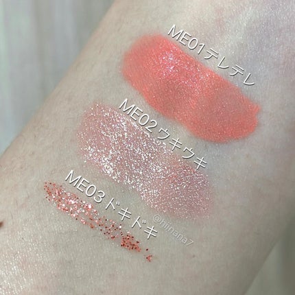 ダイヤモンドシリーズ 星空リキッドアイシャドウ/ZEESEA/リキッドアイシャドウを使ったクチコミ(4枚目)