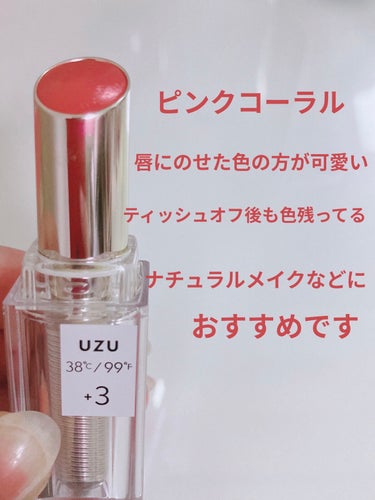 UZU HAPPY BAG PINK edition/UZU BY FLOWFUSHI/メイクアップキットを使ったクチコミ（3枚目）