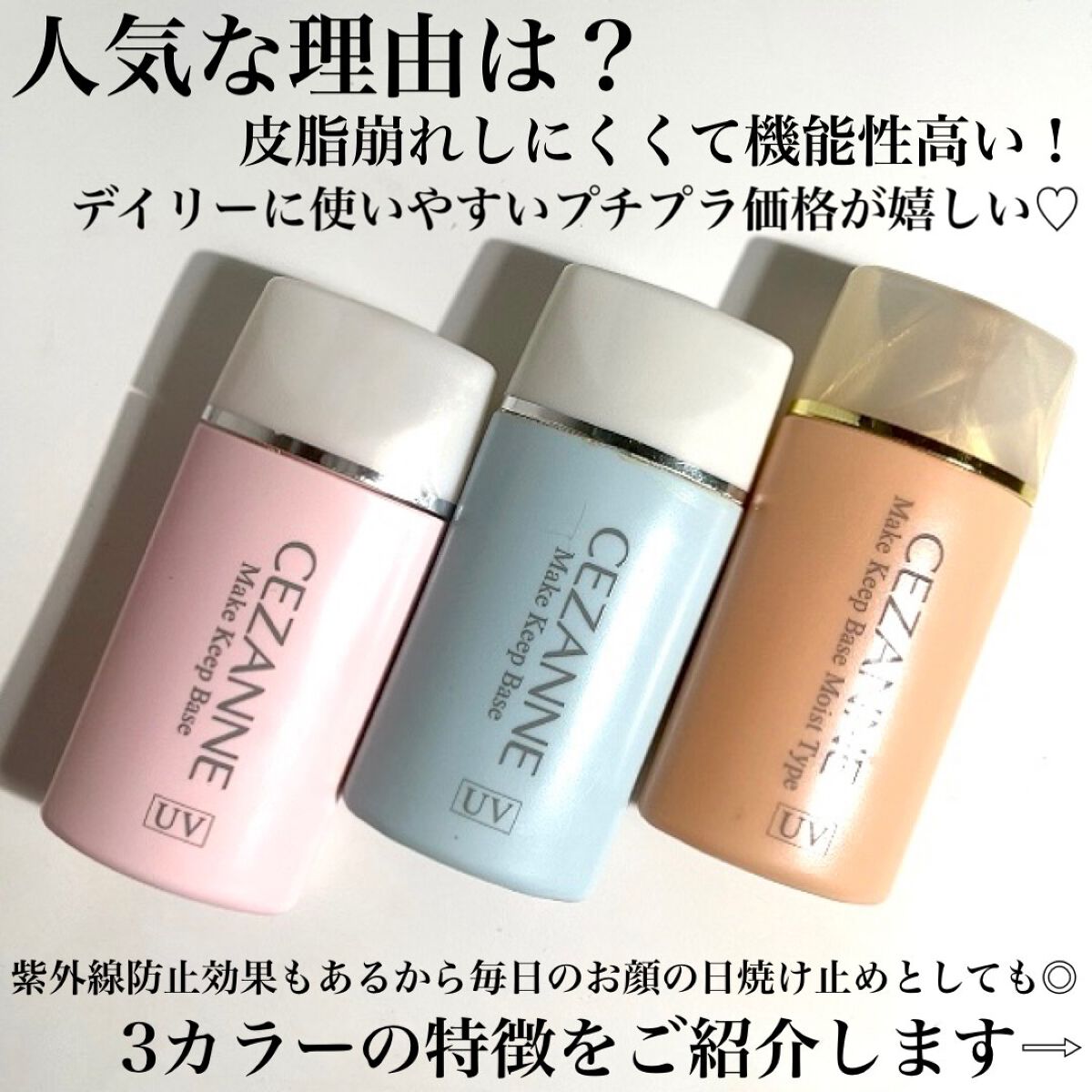 Pickmi.Beauty on LIPS 「🤍🪞🤍🪞🤍🪞🤍🪞🤍プチプラど定番人気アイテム/みんな大好きセザ..」(3枚目)