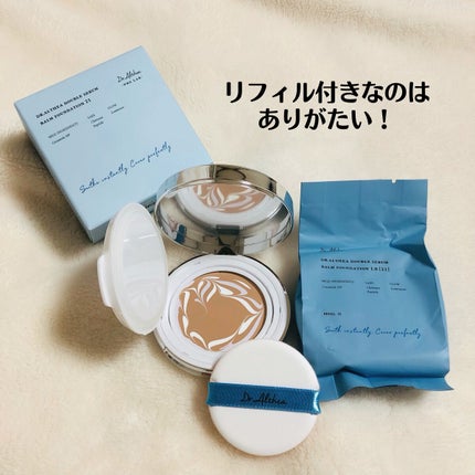 ダブル セラム バーム ファンデーション/Dr.Althea/クリーム・エマルジョンファンデーションを使ったクチコミ(3枚目)