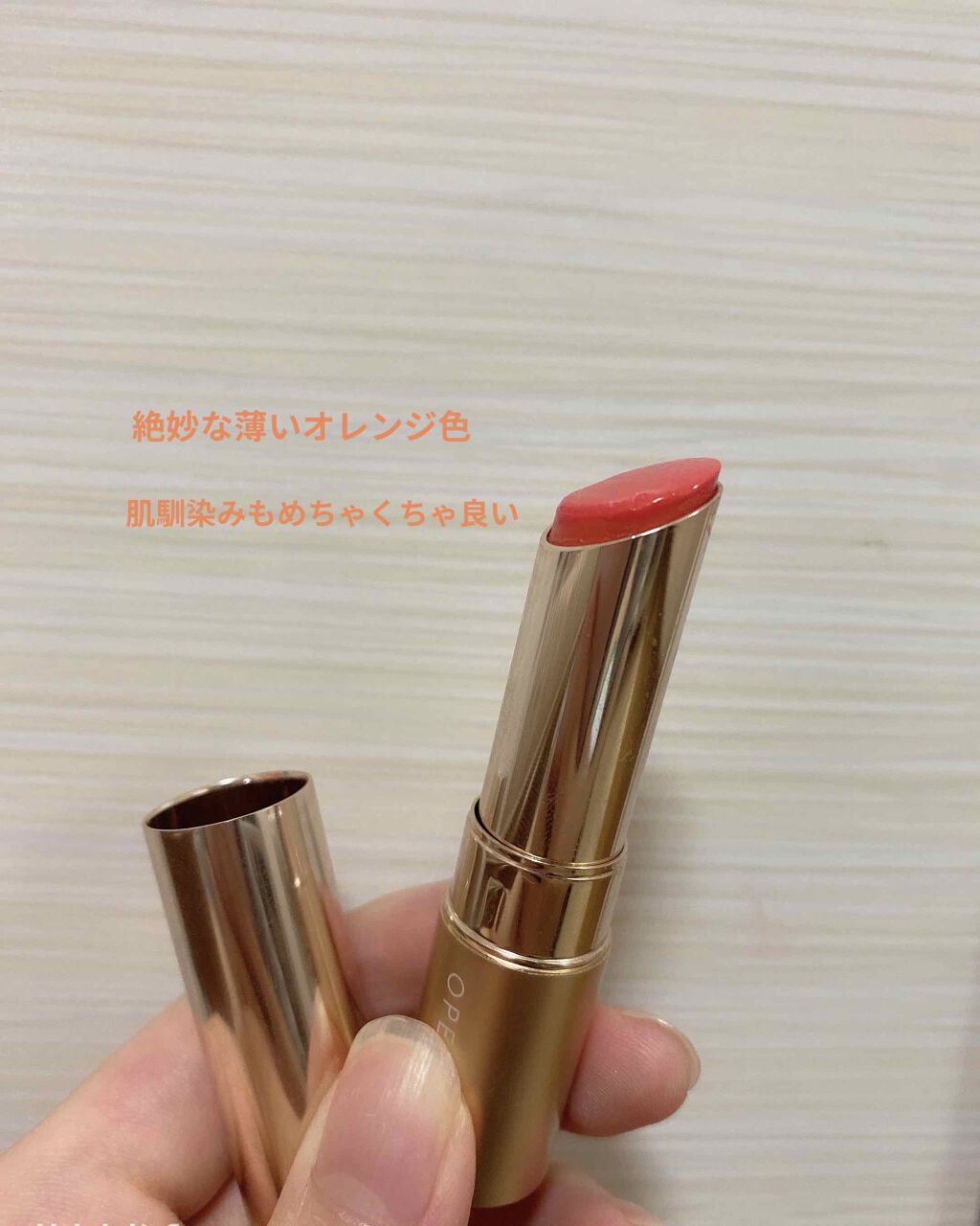 【旧】ディオール アディクト リップ マキシマイザー/Dior/リップグロスを使ったクチコミ(2枚目)