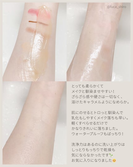 クレンジングバーム/karamelly/クレンジングバームを使ったクチコミ(4枚目)