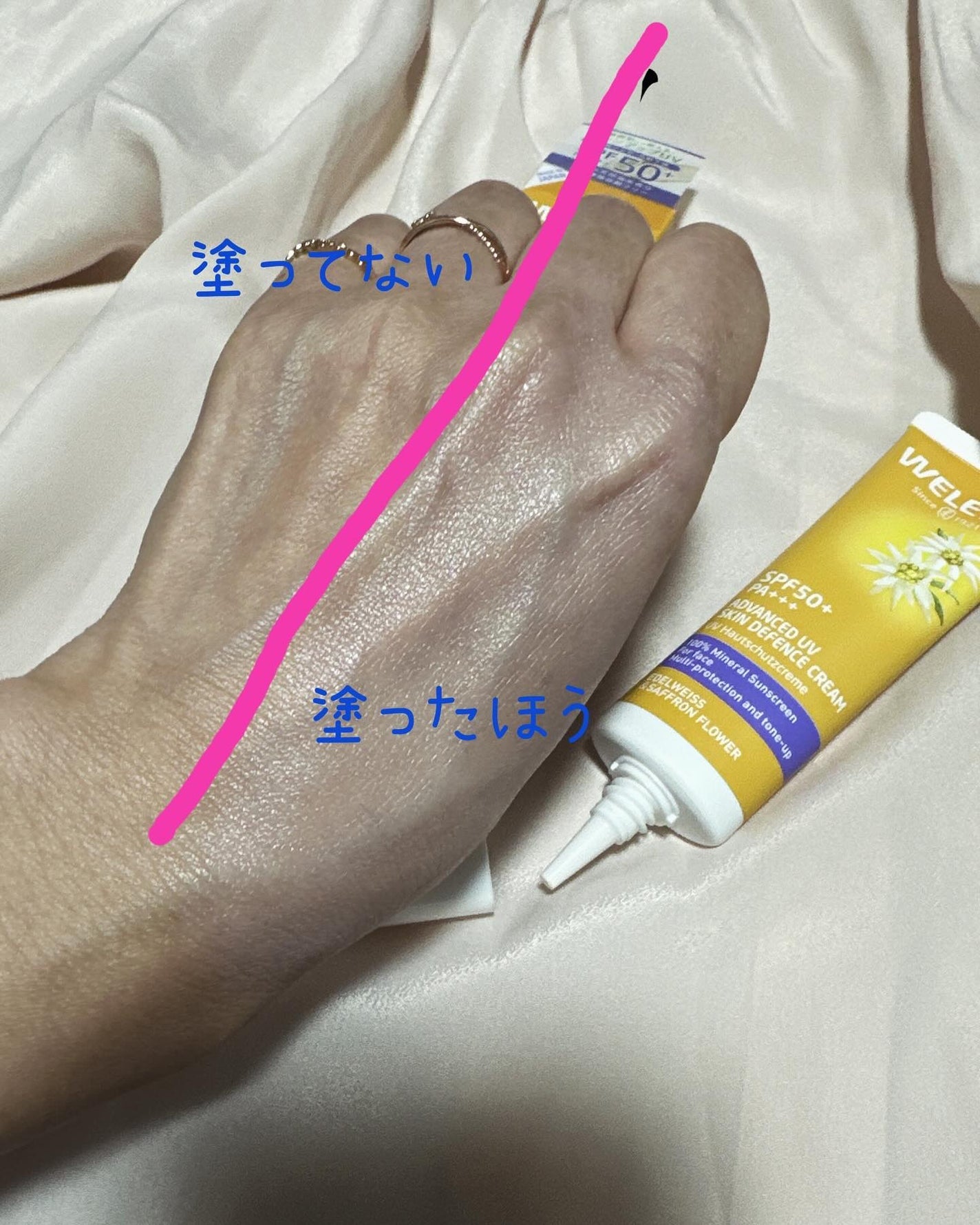 kico on LIPS ãðWELEDAãšãŒãã«ã¯ã€ã¹UVããªã¢ã¯ãªãŒã ðSPF50+P..ãïŒ4æç®ïŒ