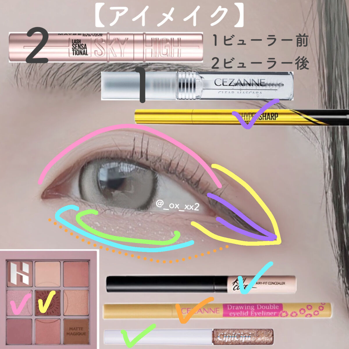 クリア マスカラR/CEZANNE/マスカラ下地を使ったクチコミ（3枚目）