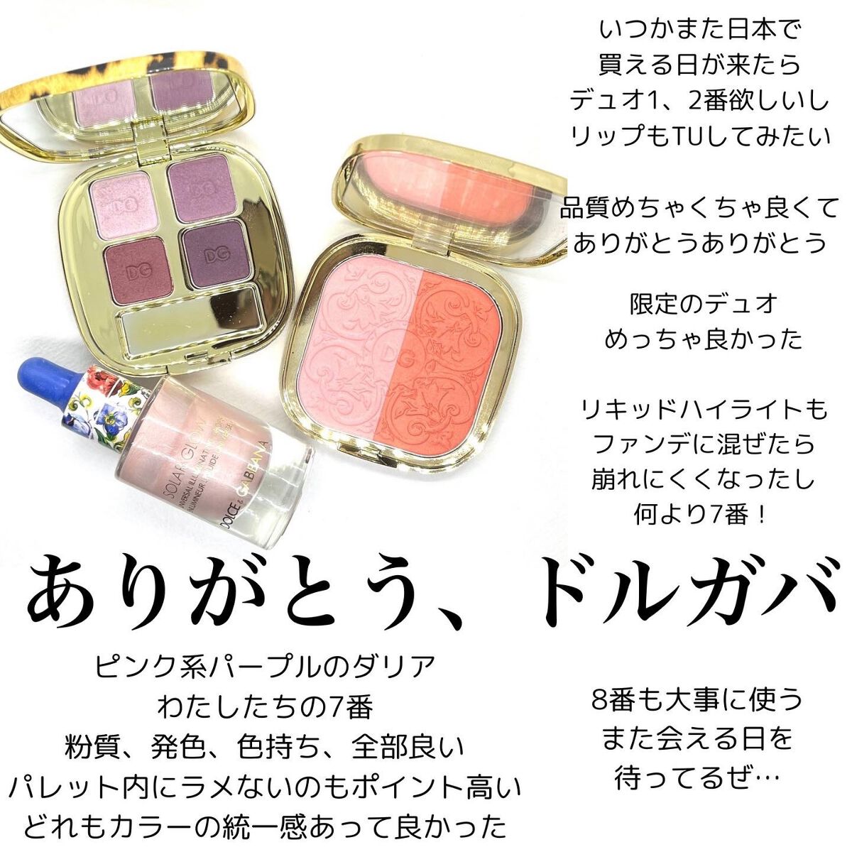アーティストカラーシャドウ/MAKE UP FOR EVER/アイシャドウパレットを使ったクチコミ(8枚目)