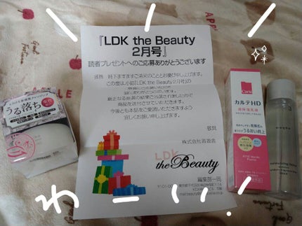 muqna(ムクナ) 化粧水 しっとり/東急ハンズ/化粧水を使ったクチコミ(2枚目)