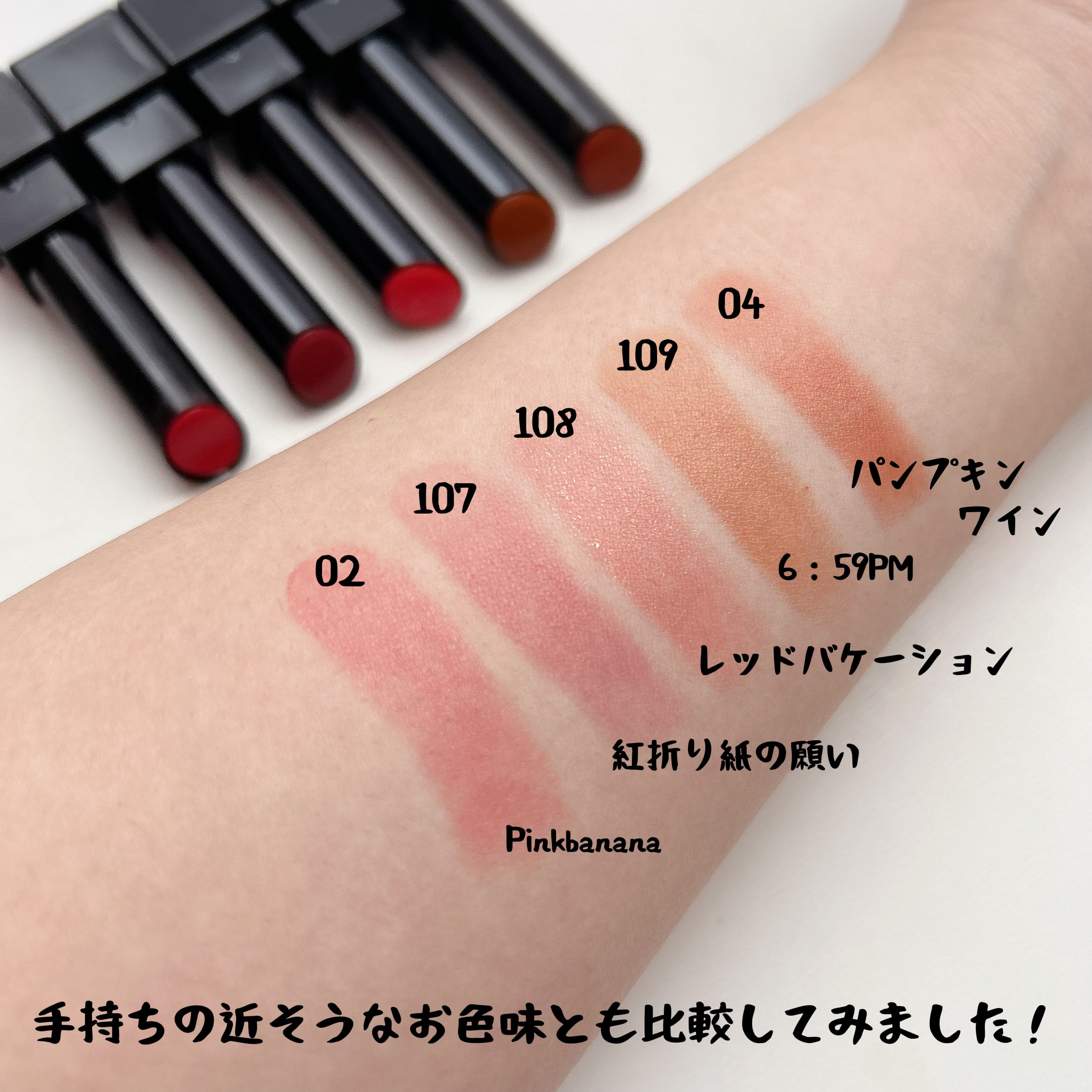 ケイト リップモンスター/KATE/口紅を使ったクチコミ（2枚目）