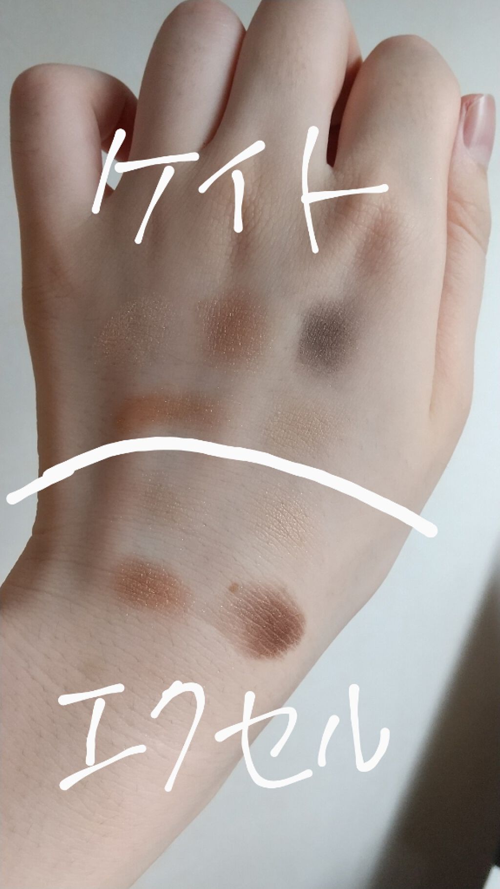 スキニーリッチシャドウ/excel/アイシャドウパレットを使ったクチコミ(2枚目)