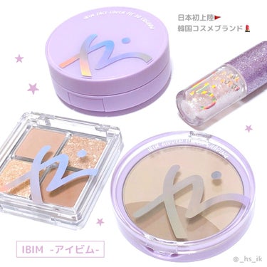 RANCABLE TRIP EYE PALETTE/IBIM/アイシャドウパレットを使ったクチコミ（1枚目）