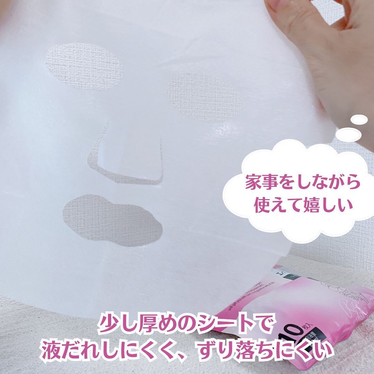 リッチグロウマスク/LIHAW/シートマスク・パックを使ったクチコミ(4枚目)