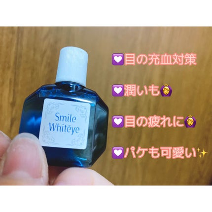 スマイルホワイティエ(医薬品)/ライオン/その他を使ったクチコミ(2枚目)