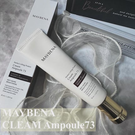 73シワクリーム/MAYBENA/フェイスクリームを使ったクチコミ(1枚目)