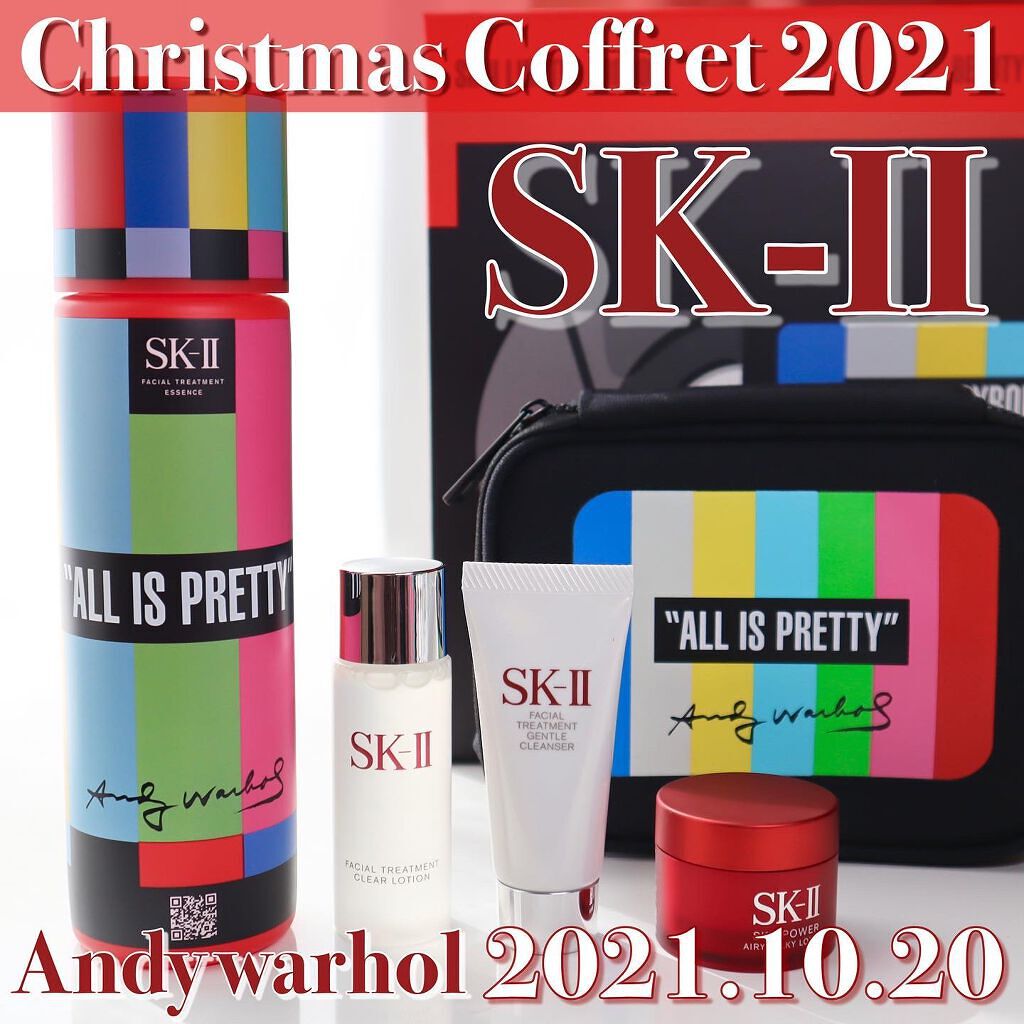 フェイシャル トリートメント エッセンス/SK-II/化粧水を使ったクチコミ(1枚目)