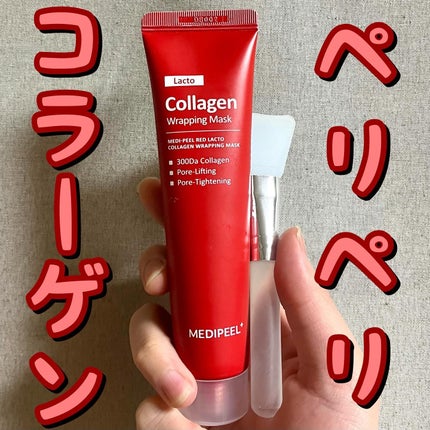 レッドラクトコラーゲンラッピングマスク/MEDIPEEL/シートマスク・パックを使ったクチコミ(1枚目)