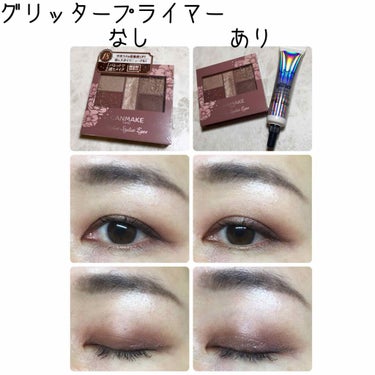 グリッタープライマー 01/NYX Professional Makeup/化粧下地を使ったクチコミ（2枚目）