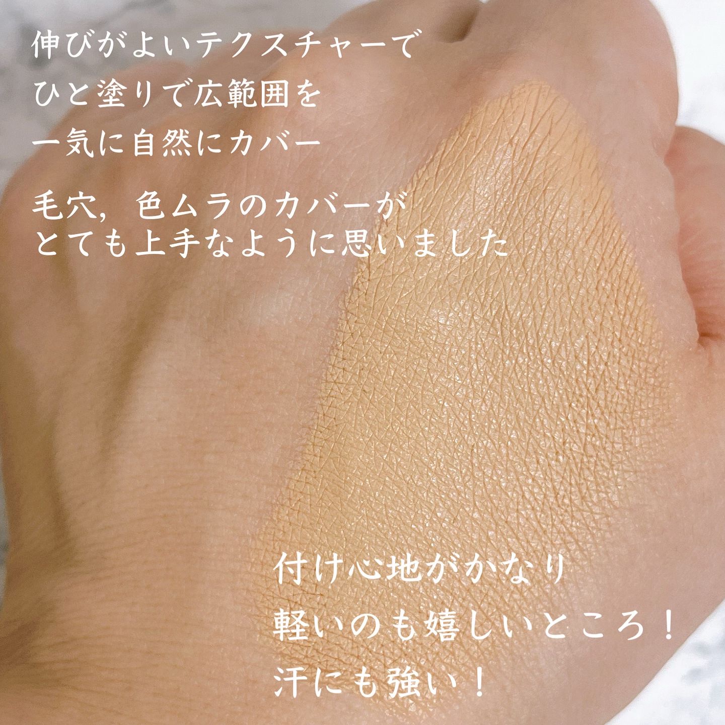 ダーマシンコンシーラー 2号 ナチュラルベージュ/23years old/リキッドコンシーラーを使ったクチコミ（3枚目）