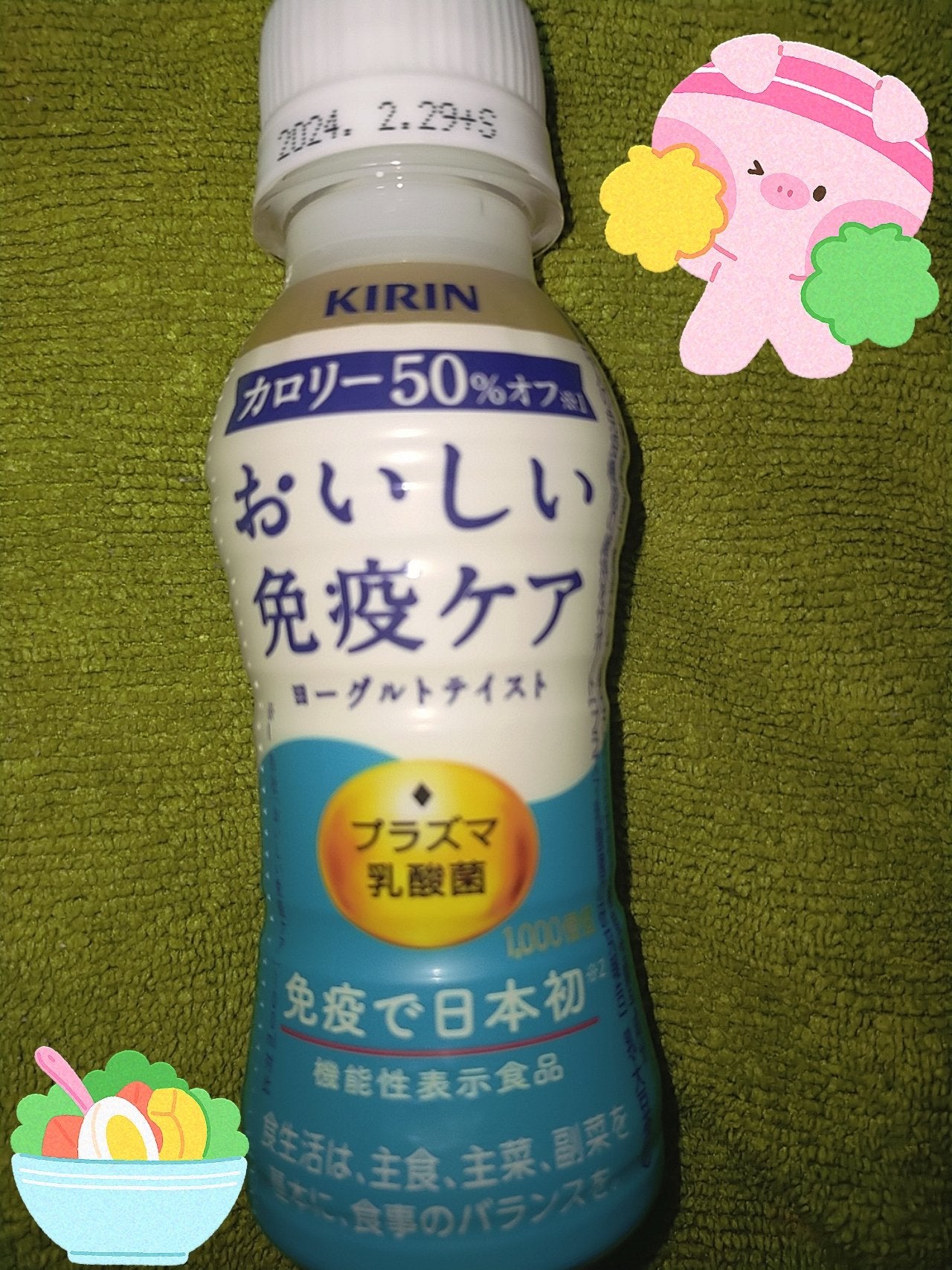 おいしい免疫ケア/キリン/乳酸菌飲料を使ったクチコミ(1枚目)