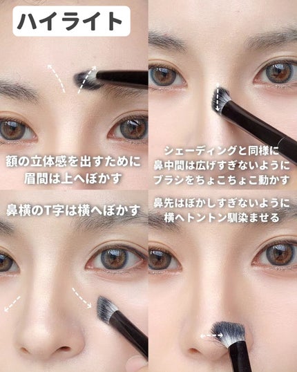 アップアンドダウントリプルコントゥアリング/BLACK ROUGE/シェーディングを使ったクチコミ(4枚目)