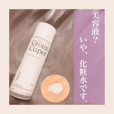 Green Caper Toner Essence/NATURAL DERMA PROJECT/化粧水を使ったクチコミ（1枚目）