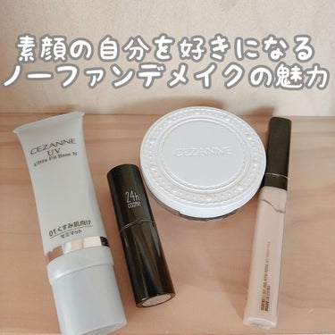 24 ミネラルスティックファンデ/24h cosme/その他ファンデーションを使ったクチコミ（1枚目）