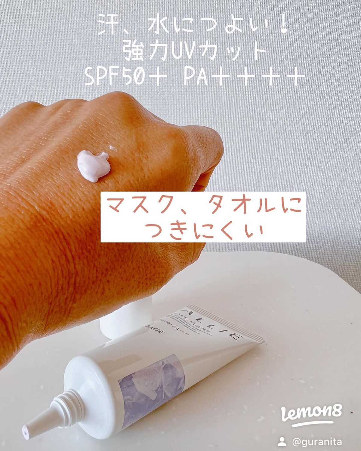 を使ったクチコミ（2枚目）