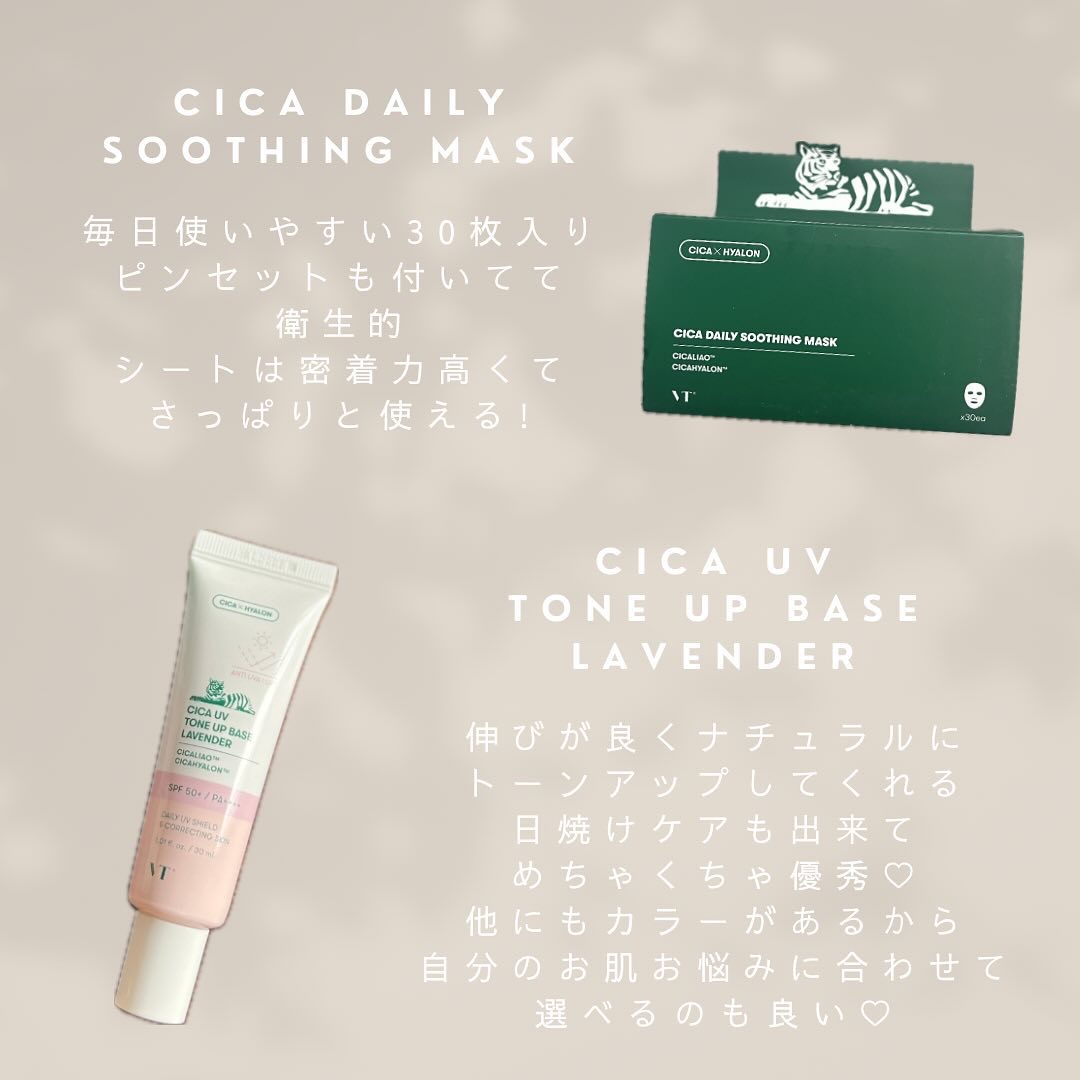 シカマイルドクレンジングバーム/VT/クレンジングバームを使ったクチコミ（2枚目）