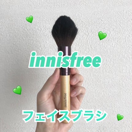 マスター パウダー ブラシ/innisfree/メイクブラシを使ったクチコミ(1枚目)