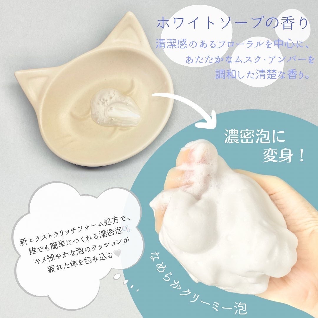 バウンシア ボディソープ ホワイトソープの香り/Bouncia/ボディソープを使ったクチコミ(3枚目)