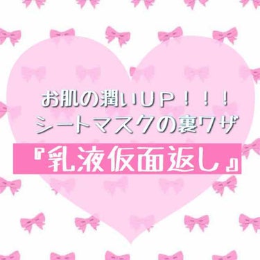 あいす on LIPS 「先日美容家小林ひろ美さんのトークショーに参加しました✨今日は小..」（1枚目）