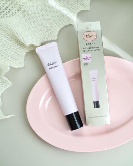 トーンアップ スキン デザイナー 01 ラベンダー/Visée/化粧下地を使ったクチコミ(1枚目)