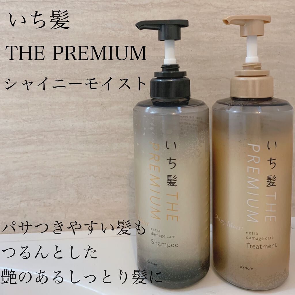 THE PREMIUM エクストラダメージケアシャンプー/トリートメント(シャイニーモイスト)/いち髪/市販シャンプーを使ったクチコミ(1枚目)